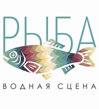 Сезон летних концертов на водной сцене «Рыба» закрывается 26 августа