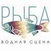 Сезон летних концертов на водной сцене «Рыба» закрывается 26 августа