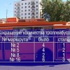 «Нижегородэлектротранс» вдвое сократил количество троллейбусов на четырех городских маршрутах