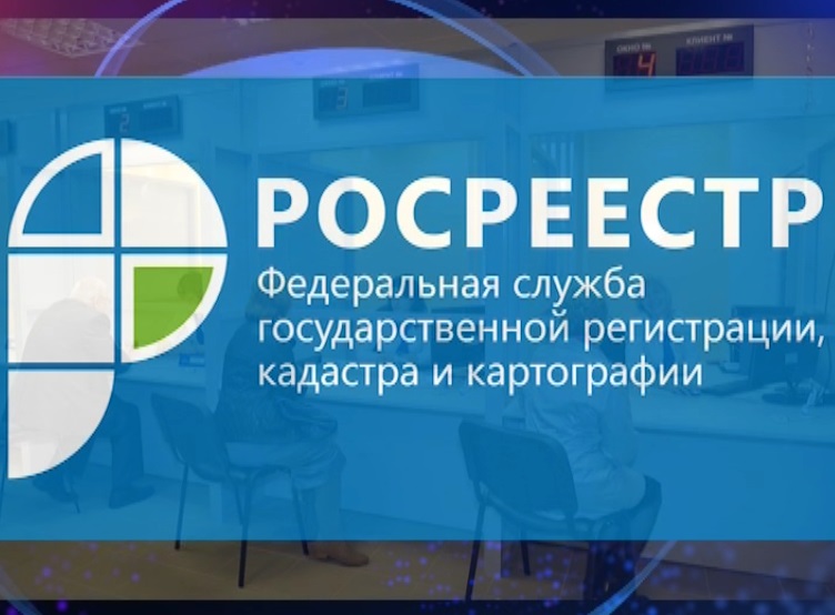 16 офисов Росреестра в Нижегородской области закроются с 1 октября этого года