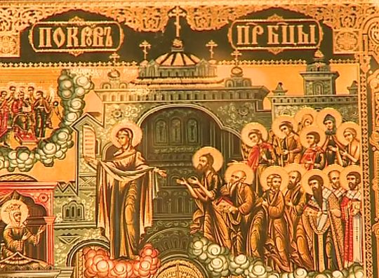 Православные верующие отмечают один из главных праздников - Покров Пресвятой Богородицы