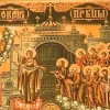 Православные верующие отмечают один из главных праздников - Покров Пресвятой Богородицы