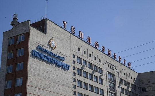 Администрация Нижнего Новгорода планирует заключить концессионное соглашение с «Теплоэнерго»
