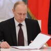 Владимир Путин отправил в отставку 16 генералов МЧС, МВД и Следственного комитета