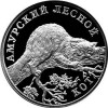 Уникальные монеты с изображением редких животных увидят нижегородцы на экологической выставке