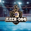 Нижегородский МХК «Чайка» вырвал победу у «СКА-1946» во втором матче 1/8 финала плей-офф Кубка Харламова