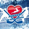 Три «торпедовских» свитера подарят зрителям благотворительного хоккейного матча для помощи Никите Кисилеву