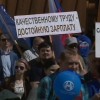 День Весны и труда отмечают в России