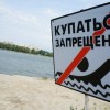 В Нижегородской области выросли штрафы за купание в неположенных местах