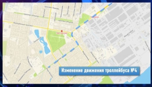 В связи с реконструкцией площади Киселева сегодня с восьми вечера до 05.00 15 августа будет прекращено движение троллейбусов маршрута №14