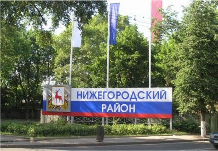 Нижегородский район областного центра отмечает свой 47-й день рождения