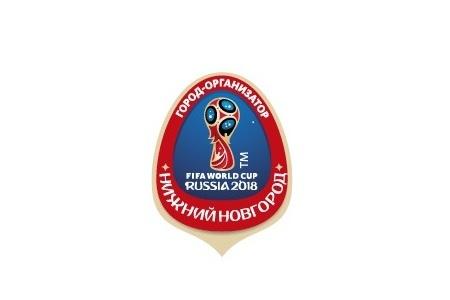 Завтра в Нижнем Новгороде открывается центр регистрации и выдачи паспорта болельщика (FAN ID) Чемпионата мира по футболу FIFA 2018 года