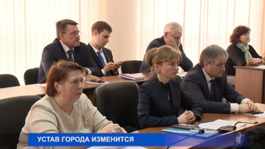 Проект изменения устава Нижнего Новгорода обсудили на общественных слушаниях