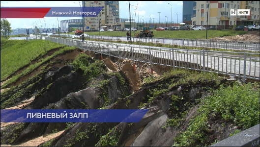 Последствия разрушений на Волжской набережной в Нижнем Новгороде устранят в течение двух суток.