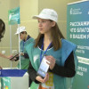 15 марта вместе с голосованием по проекту ФКГС в Нижнем Новгороде стартует викторина «КУПНО ЗА ЕДИНО»