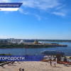 Парк «800-летия» на Федоровского представляет наш регион в конкурсе достопримечательностей России