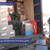 15 тонн гуманитарной помощи отправились в зону специальной военной операции