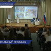 Финал регионального этапа конкурса «Воспитатели года России» проходит на площадке Центра одаренных детей