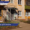 Ремонт сразу двух подъездов выполнили в доме №29 по улице Ватутина в Дзержинске