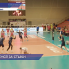 Волейболисты АСК в рамках Чемпионата российской мужской Суперлиги провели в Оренбурге матчи первого тура