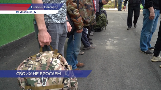 Очередная группа нижегородских добровольцев отправилась на боевое слаживание перед отъездом в зону проведения СВО