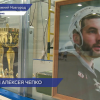Турнир по хоккею, посвящённый памяти Алексея Чепко, состоялся в спортивной школе «Радий»