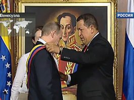 Владимиру Путину вручена высшая награда Венесуэлы