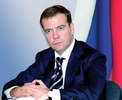 Приемная Президента Дмитрия Медведева открылась в Нижнем Новгороде