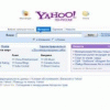 Yahoo! откроет представительство в России