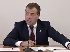 Медведев поручил подготовить создание финансового центра в России