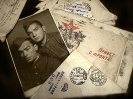 Презентация документального сборника «Я пока жив…» (Фронтовые письма 1941-1945 гг.) состоится 18 мая в Белом зале Ленинской библиотеки