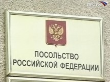 Посольство РФ в Минске забросали бутылками с коктейлем Молотова