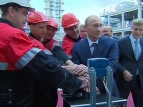 Путин запустил завод по производству экологичного бензина в Нижегородской области