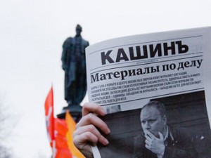 Кашин описал избивших его преступников