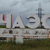 Россияне сегодня вспоминают трагедию в Чернобыле