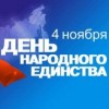 В Нижнем Новгороде 4 ноября отпразднуют, как во французском Орлеане