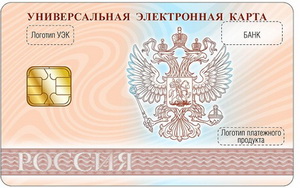 Электронные карты обсуждали на заседании Научно-консультативного совета при Законодательном собрании области