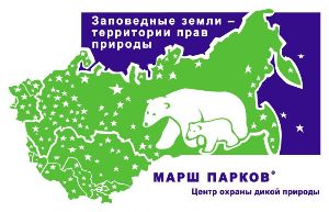 В областном Законодательном Собрании подвели итоги экологической акции «Марш парков на земле Нижегородской-2011»