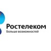 Новый брэнд «Ростелкома» символизирует стремление слышать своего клиента