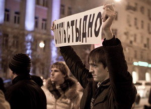 10 декабря нижегородские полицейские будут работать в усиленном режиме