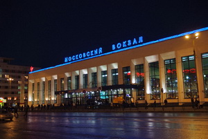 Помещения Московского вокзала на торгах