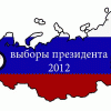 В Нижнем Новгороде 4 марта к полудню проголосовало около 18 % процентов избирателей