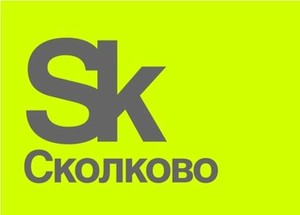 В Сколково планируется разместить 1200 компаний