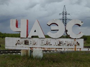 26 апреля вся страна вспоминает жертв катастрофы Чернобыльской АЭС