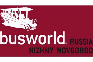 На Нижегородской ярмарке начал работу Международный автобусный салон Busworld Russia