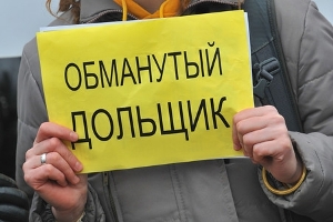 Пикет «обманутых дольщиков» почти состоялся сегодня возле суда Нижегородского района