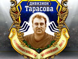 «Торпедо» опустилось на шестую строчку Дивизиона Тарасова