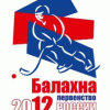 Домашний матч «Торпедо» и Чемпионат России по мини-хоккею с мячом