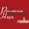 С первого января 2013 года Российская академия наук может остаться без финансирования