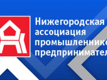 НАПП выберет новое руководство